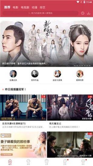 亚洲大片精品永久免费